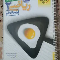 کتاب های تست خیلی سبز و مبتکران یازدهم