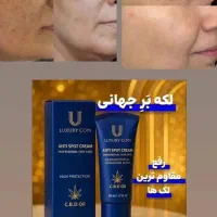 ضد لک لاکچری کوین