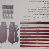 دستگاه لیزر مو زائد آیس پلاس|آرایشی، بهداشتی، درمانی|کرج, عظیمیه|دیوار