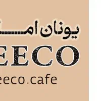 استخدام نیرو