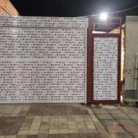 کرکره برقی نقد و اقساط