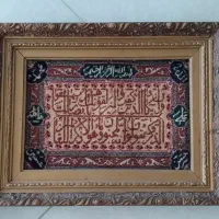 تابلو فرش دستباف