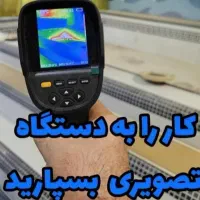 تکنولوژی مواد نانو.سرویس بهداشتی.حمام.بدون خرابی|خدمات پیشه و مهارت|بجنورد, |دیوار