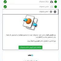 طراحی سایت حرفه ای / سئو / رنک اول گوگل تضمینی
