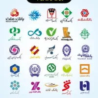 خدمات مالی و بانکی