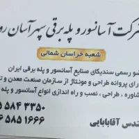 بازاریاب