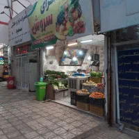 مغازه-اجاره-میوه-فروشی