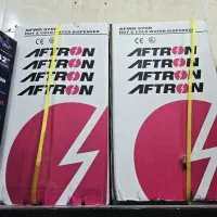 آفترون رومیزی کلکسیونی