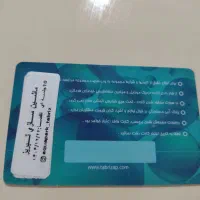 کارت استخر|کارت هدیه و تخفیف|تبریز, |دیوار