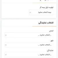 فروش حواله|خودرو سواری و وانت|خاش, |دیوار