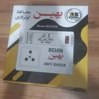 محافظ کولر بهین