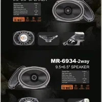 ظبط و باند 950