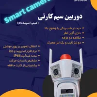 دوربین سیم کارتی ۳ لنز مداربسته دزدگیر .اماکن|دوربین مداربسته|کرج, عظیمیه|دیوار