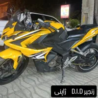 پالس RSدرجه۱ بدون یک ریال خرج اضافه