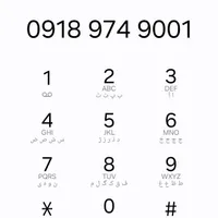 0918-974-9001