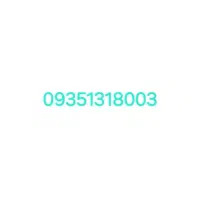سیمکارت رند 09351318003کد ۱