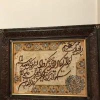 ۲ تابلو فرش آیهٔ قرآنی « و ان یکاد الذین کفروا»