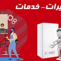 تعمیرات تخصصی آبگرم کن و پکیج با ضمانت کیفیت|خدمات پیشه و مهارت|همدان, |دیوار