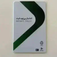 فروش کارت کالا پی ۲۰۰ ملییونی 185میلیون