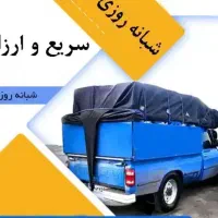 حمل باربا نیسان داخل شهری و برون شهری. و اسباب کشی