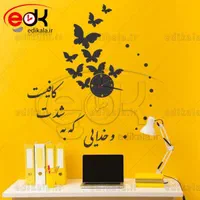 ساعت دیواری پازلی موتور روانگرد تنوع بالا