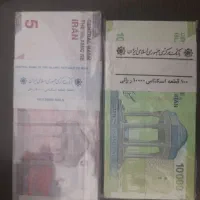 پنج هزار تومانی و هزاری حافظ مخرج جایگزین کمیاب