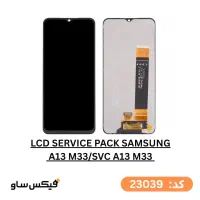 تعمیر و تعویض ال‌سی‌دی سامسونگ A13در ساوه فیکس ساو|لوازم جانبی موبایل و تبلت|ساوه, |دیوار