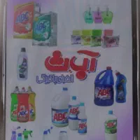بازاریابی وفروش