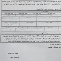 زمین ۱۲۰ متر شمالی با سند تکبرگ سبز با پروانه|فروش زمین و ملک کلنگی|قم, کلهری|دیوار