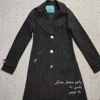 پنج تا پالتو کاپشن سویشرت زنانه و دخترانه|لباس|شیراز, طلاب|دیوار