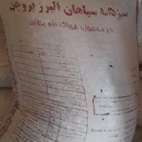 خوراک دام بروجن|عمده‌فروشی|اندیکا, |دیوار