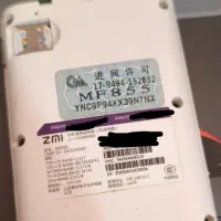مودم همراه 4G و 4.5Gبرای تمامی سیمکارتها،پاوربانکی|مودم و تجهیزات شبکه|یاسوج, |دیوار