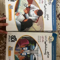 کتاب کنکوری کمک اموزشی|کتاب و مجله آموزشی|کلاله, |دیوار