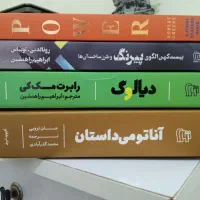 بهترین کتاب های نوشتن داستان و ۴۸ قانون