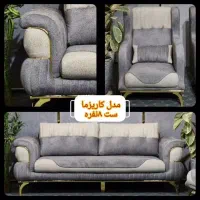 مبل مهدا +دلاوران|مبلمان خانگی و میز عسلی|یزد, |دیوار