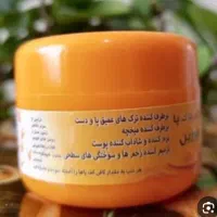 کرم رفع ترک پا