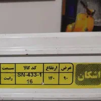 پرده زبرا|پرده، رانر، رومیزی|تهران, راه آهن|دیوار