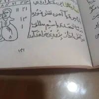 کتاب دعا اعمال مثبت