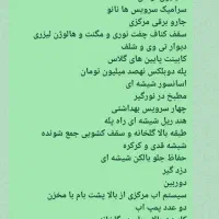 ویلایی ۲۰۰ متری نوساز دوبلکس|فروش خانه و ویلا|اهواز, کیان اباد|دیوار