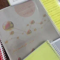 جزوه|کتاب و مجله آموزشی|جهرم, |دیوار
