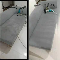 مبلشویی سایان فاز ۱،۲،۵،۸،۱۱|خدمات نظافت|پردیس, فاز ۸|دیوار