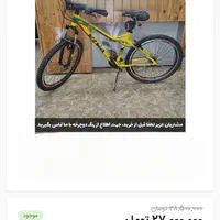 دوچرخه ویوا 27.5|دوچرخه، اسکیت، اسکوتر|اهواز, فاز ۲ پادادشهر|دیوار