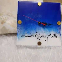 ساعت دیواری کادو روز مادر