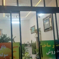 املاک سعید|مشارکت در ساخت املاک|مشهد, خلق آباد سفلی|دیوار