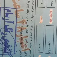تیبا مدل ۹۳
