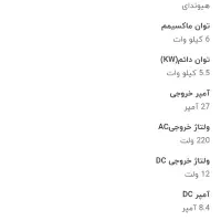 موتور برق هیوندا 8550PG و  موتور برق راتو 10500|ابزارآلات|مشهد, عامل|دیوار