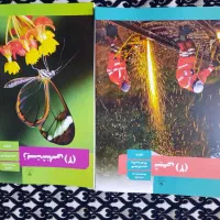 کتاب|کتاب و مجله آموزشی|سنندج, |دیوار