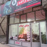 فروش آپارتمان دو طبقه