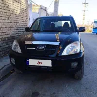 ام وی ام x33 مدل 93