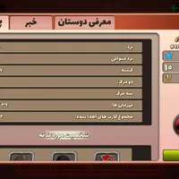 اکانت پسر خوانده خفن قدیمی|کنسول، بازی ویدئویی و آنلاین|تهران, خرمشهر|دیوار